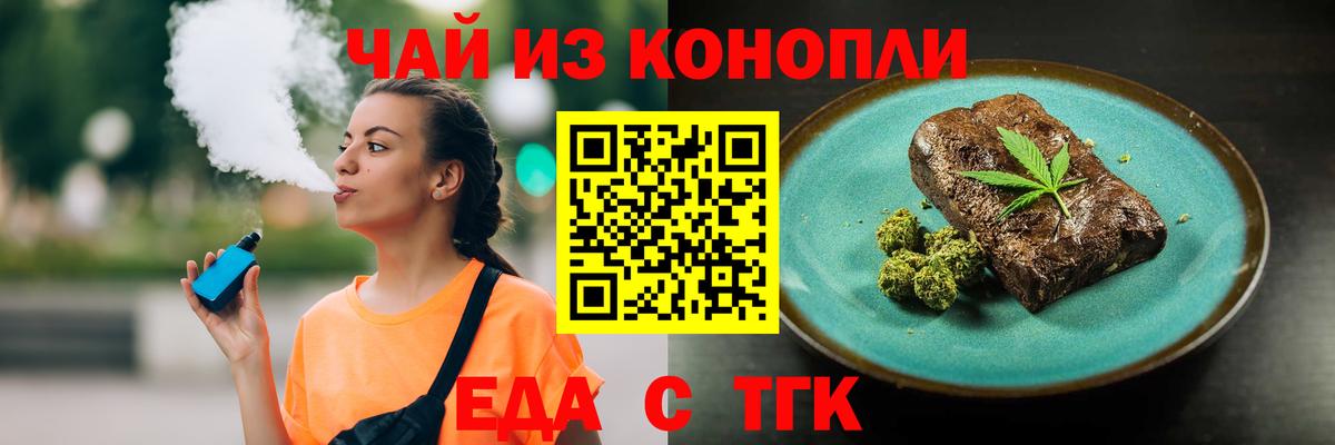 Canna-Cookies марихуана  Вход с VPN  Сертолово 
