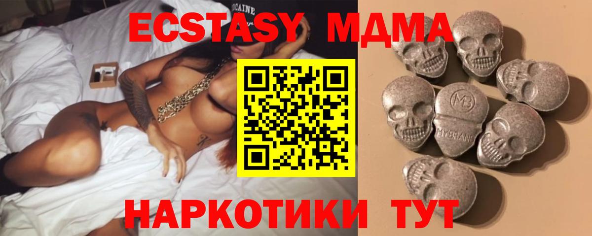 Ecstasy Cube  закладка  Сертолово  Вход с VPN  ЭКСТАЗИ 
