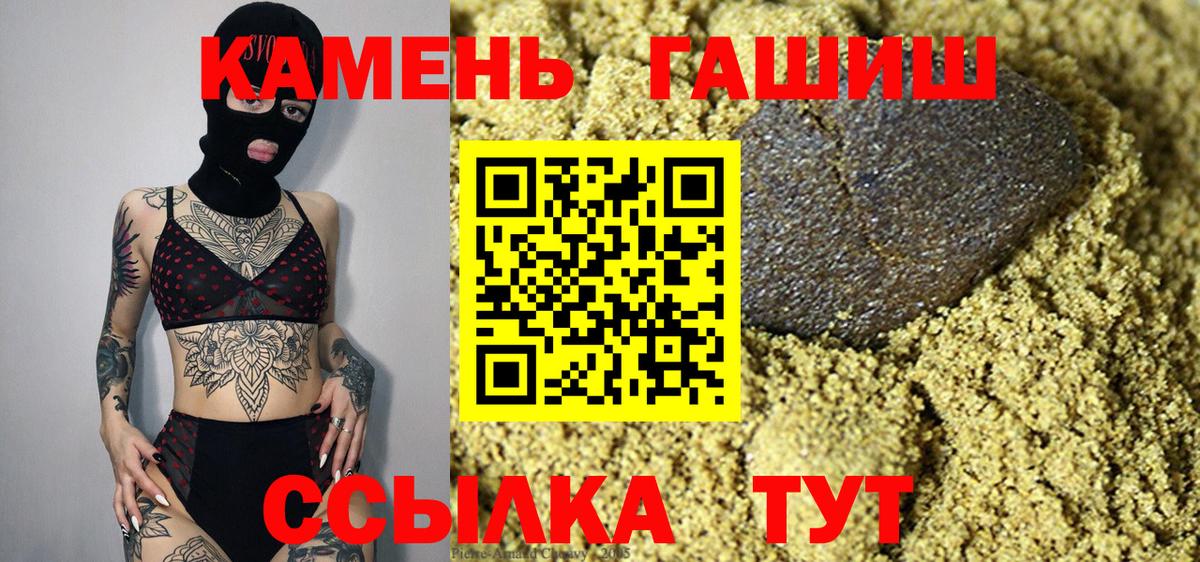 Гашиш AMNESIA HAZE Сертолово
