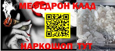 гашик Пыть-Ях