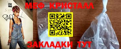 гашик Пыть-Ях