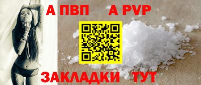 МДПВ Пугачёв