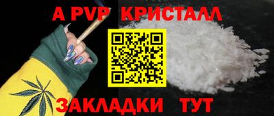 МДПВ Пугачёв