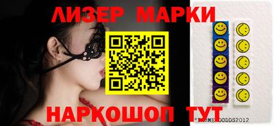 герыч Пушкино
