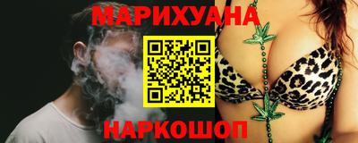 герыч Пушкино