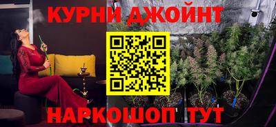 гашик Пыть-Ях