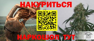 герыч Пушкино