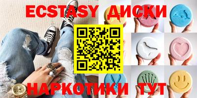 гашик Пыть-Ях
