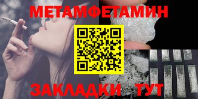 герыч Пушкино