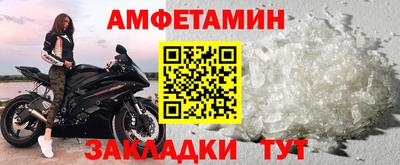 гашик Пыть-Ях