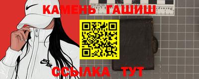 герыч Пушкино