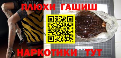 гашик Пыть-Ях