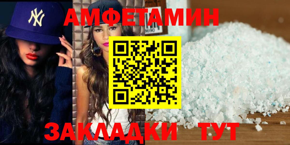 Сертолово  Метамфетамин  Первитин Декстрометамфетамин 99.9%  Вход с VPN  Первитин Декстрометамфетамин 99.9% 