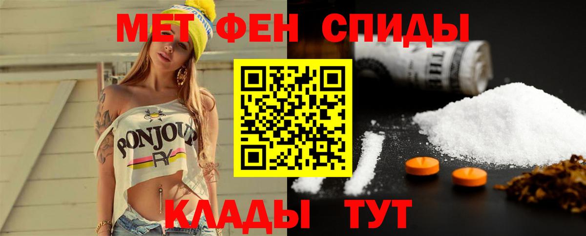 Первитин пудра Сертолово