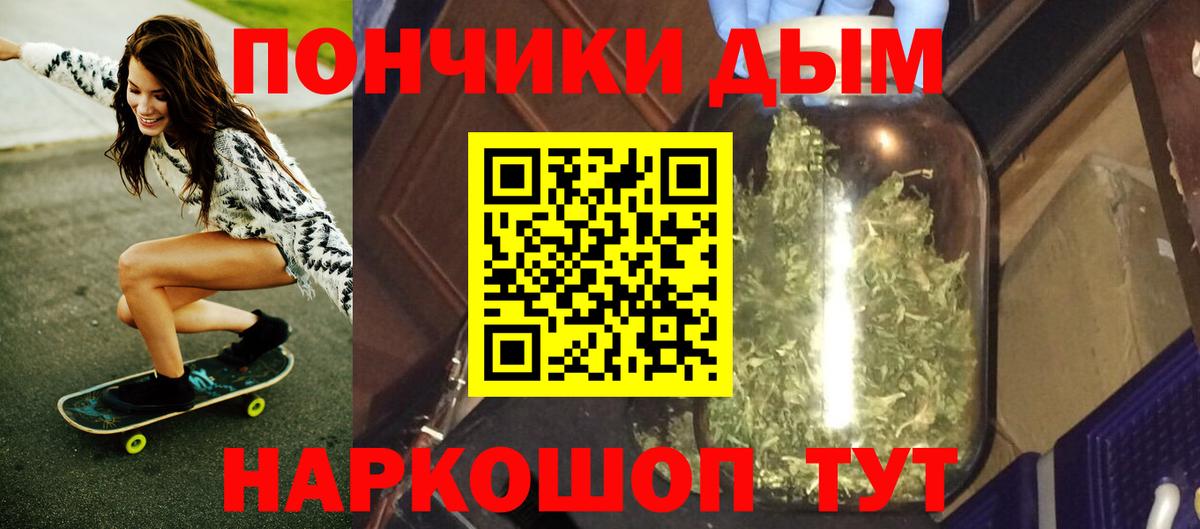 Сертолово  Бошки марихуана план  Бошки марихуана White Widow  Бошки Шишки Ganja  Канабис THC 21%  Вход с VPN 